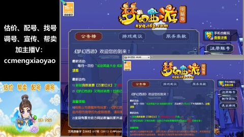 估号配号调号找号帮卖一条龙服务