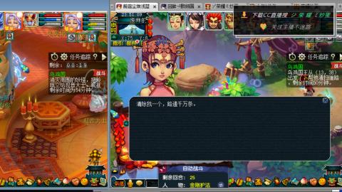 雪山区内帮战招人