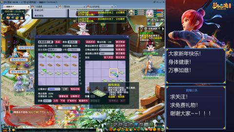 难民171九黎三法，不是九黎强是真的爱！