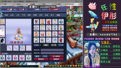 全服帮换帆板飞天舞飘带合鸣施法特效等积分