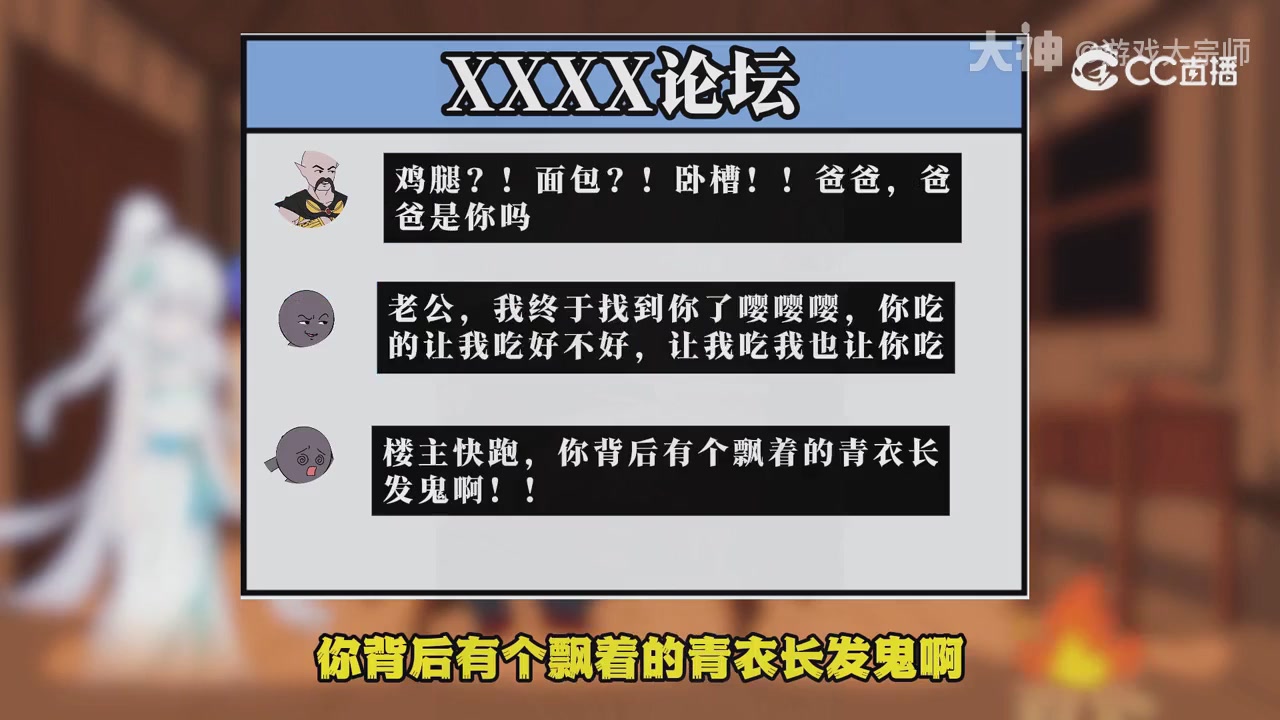 【梦幻漫剧】天命求生