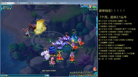 135飞升跑环平民的选择