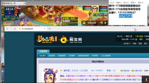 接估号配号调号找号