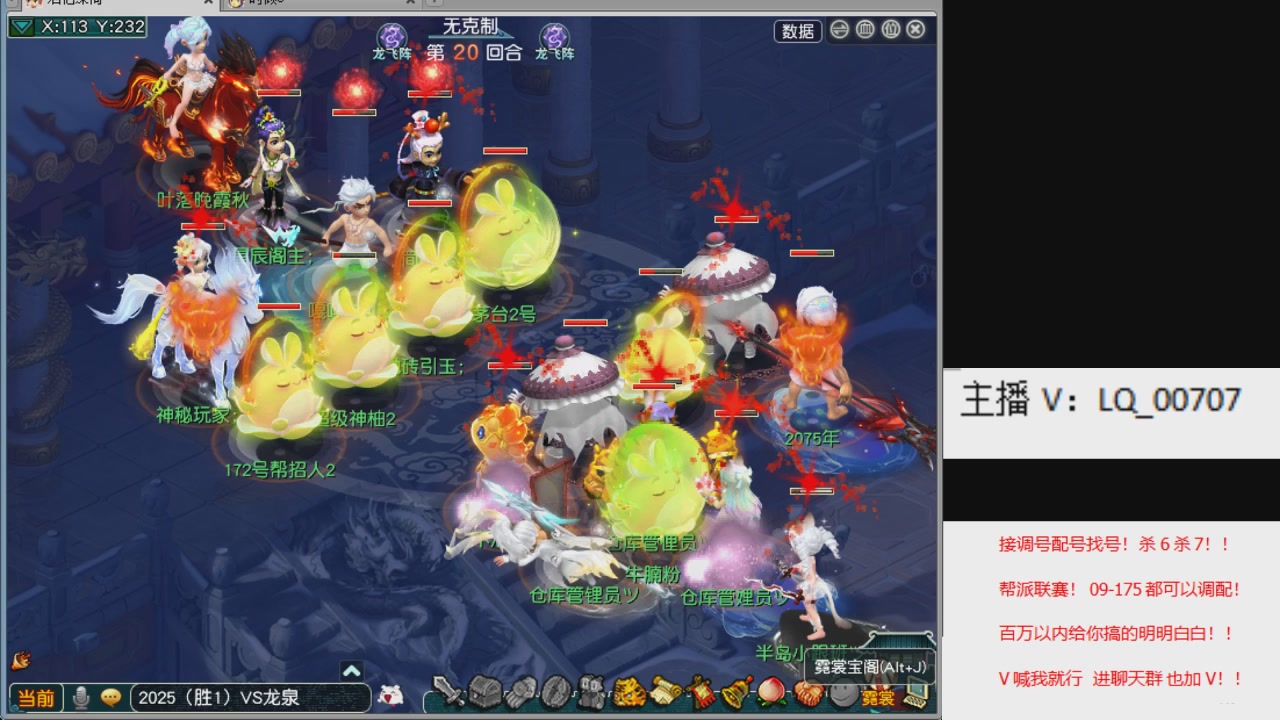 畅玩服各种赛事！专业接估价配号调号！