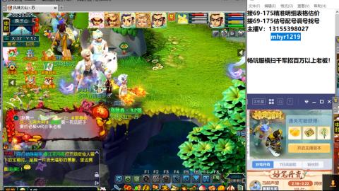 接估号配号调号找号