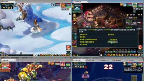 接跑商帮贡跑环