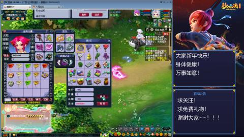 难民171九黎三法，不是九黎强是真的爱！