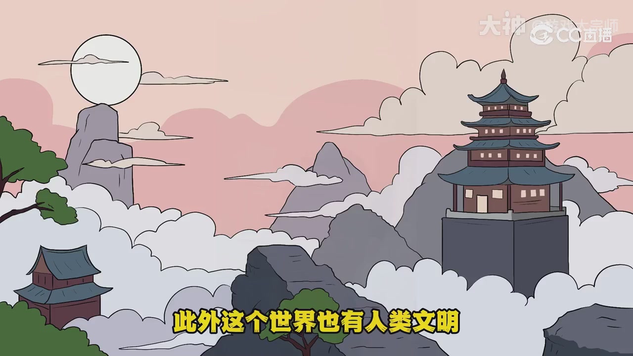 【梦幻漫剧】天命求生