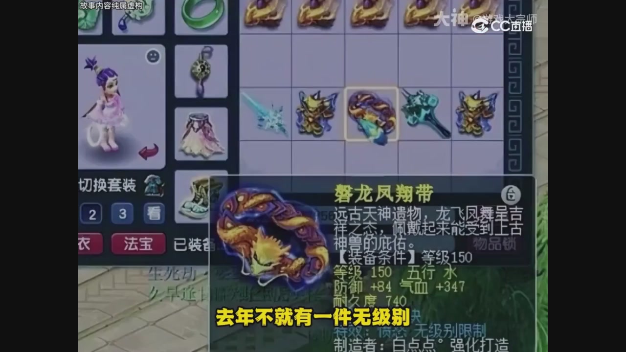 【梦幻漫剧】梦幻超级分解机