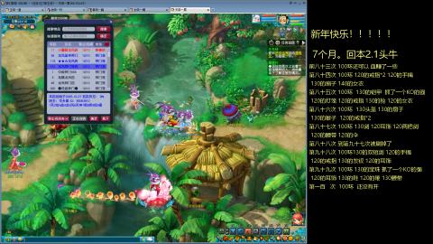 135飞升跑环平民的选择