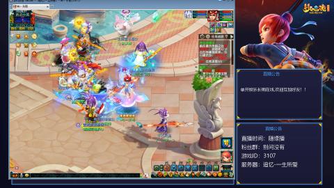 追忆-一生所爱-159凌波单开｜认真吃分