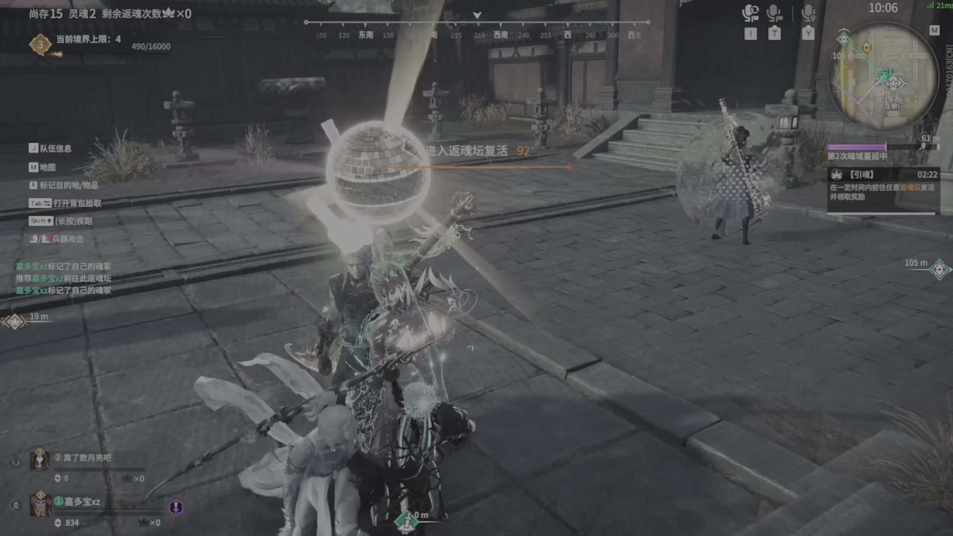 遇见.最好的你们！