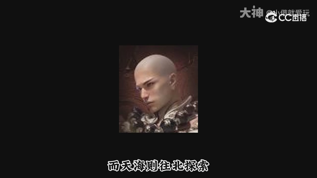 永劫新春英雄背景大梳理～