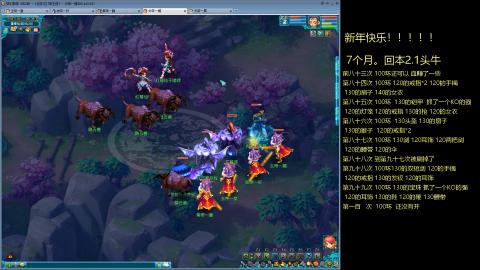 135飞升跑环平民的选择