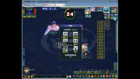 梦幻单挑第一人！