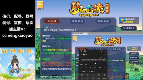 估号配号调号找号帮卖一条龙服务