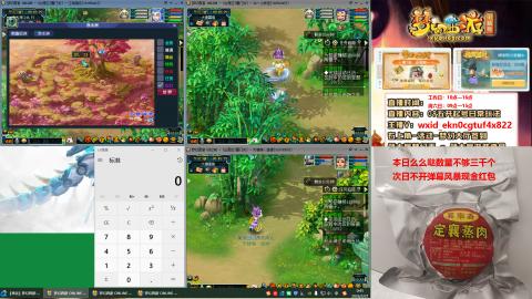 纯手工接跑商单子，有问题随便问