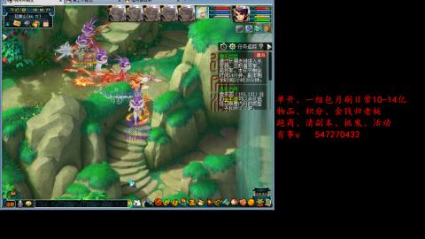 跑商抓鬼经验月刷