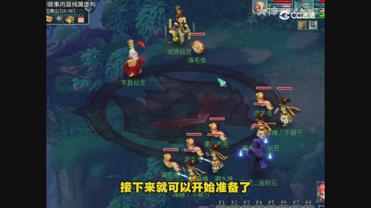 【梦幻漫剧】梦幻超级分解机