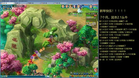 135飞升跑环平民的选择