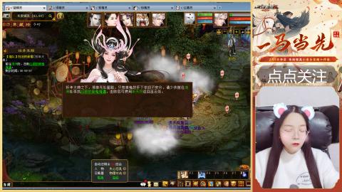 悠悠闲闲做日常