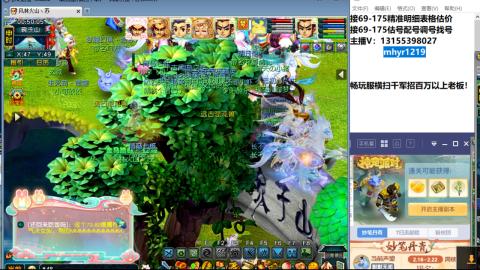 接估号配号调号找号