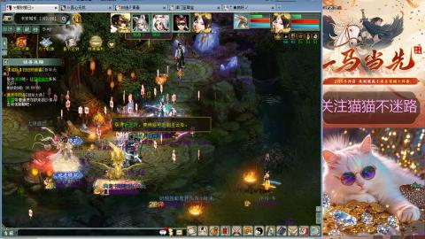 红颜知己玲珑阁帮派年会