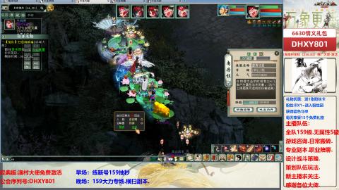 大力撸怪.游戏咨询.专业陪聊.