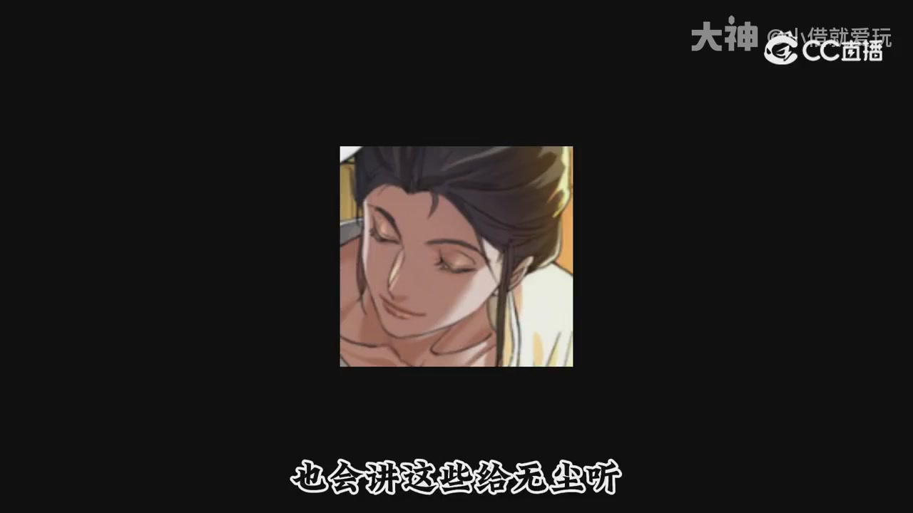 永劫新春英雄背景大梳理～