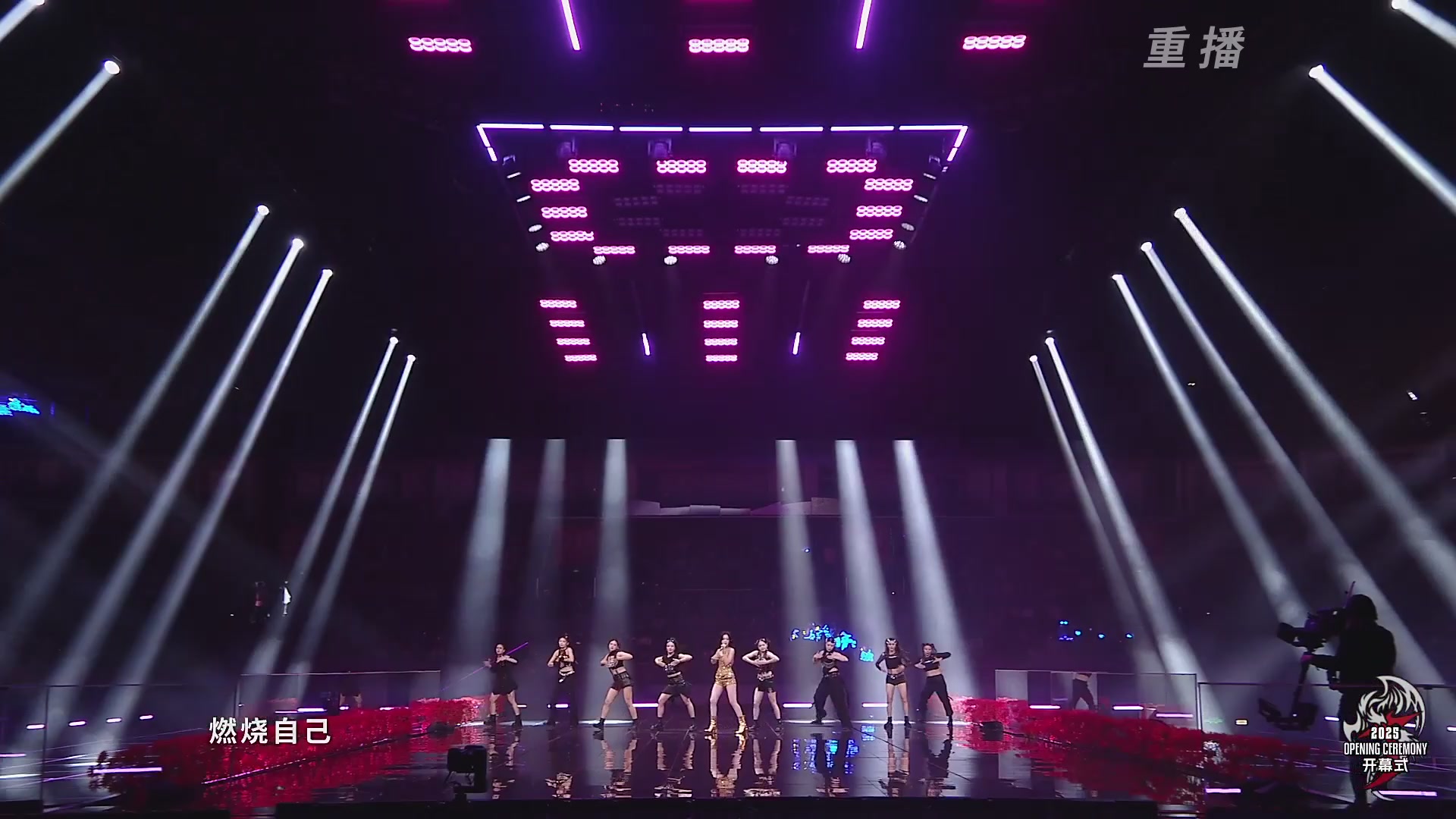 【重播】2025永劫无间 世界冠军赛