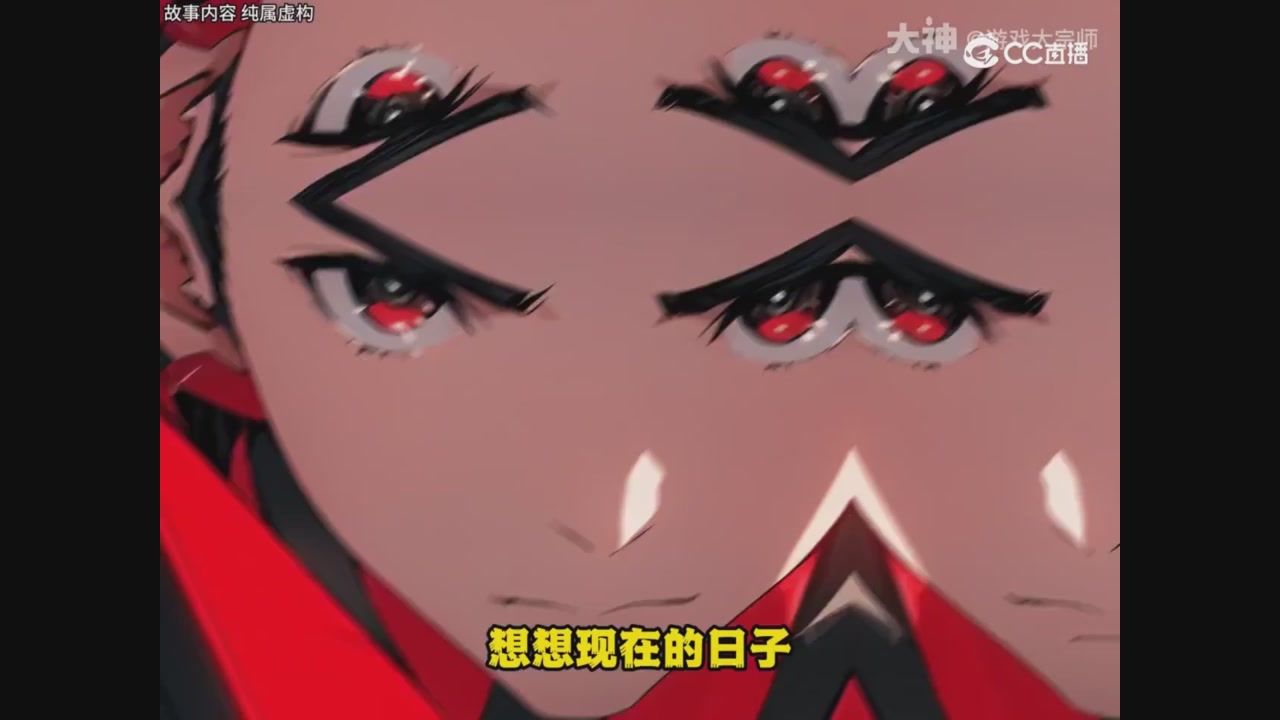 【梦幻漫剧】天坑开局5魔大唐