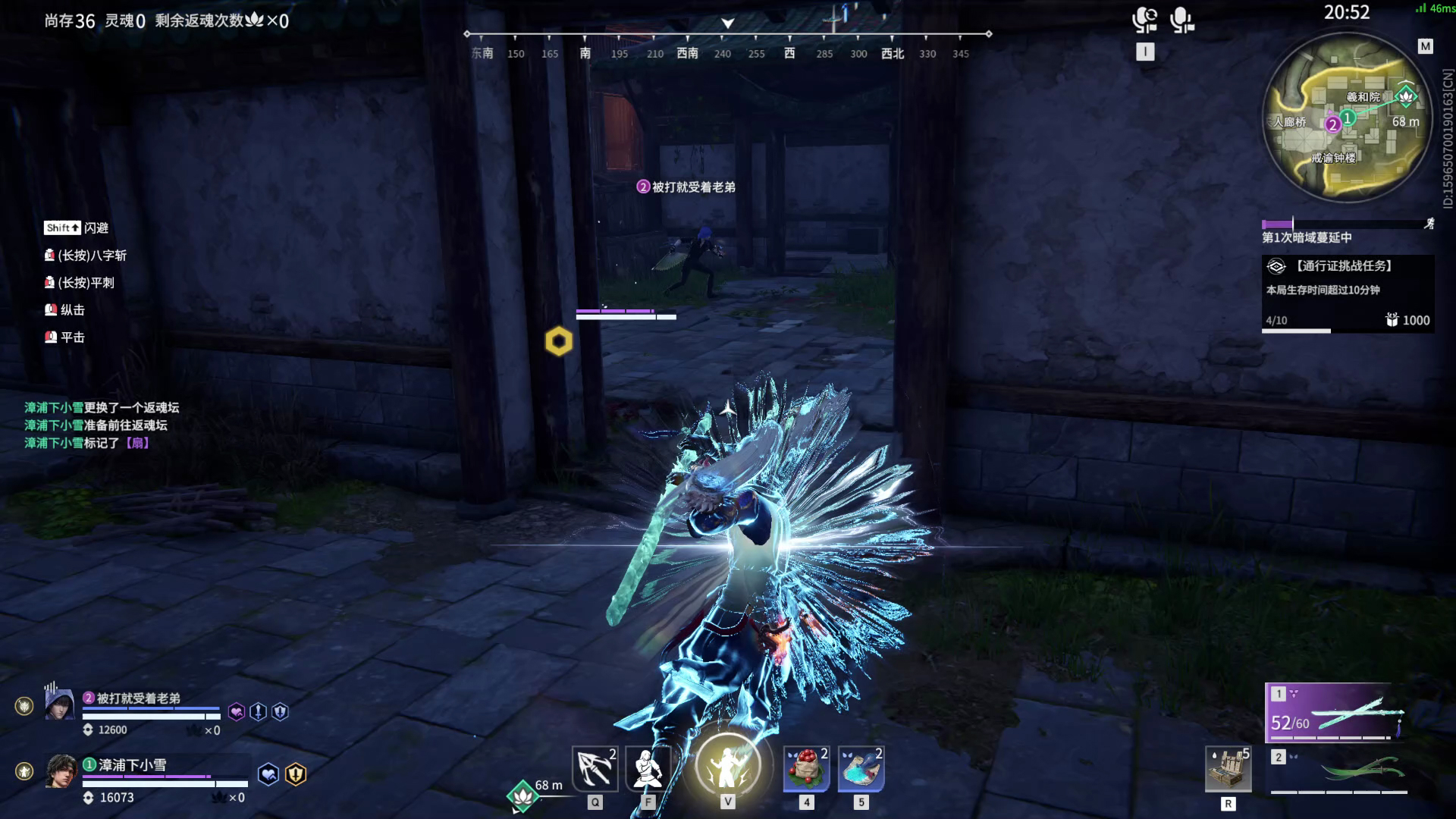 【永劫无间】【季沧海-快速比赛双人-精彩集锦-20260221-00-39-04】