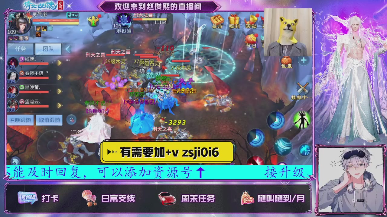 接托管、接各种~