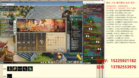 脱坑估价代卖单号组号养5078娃