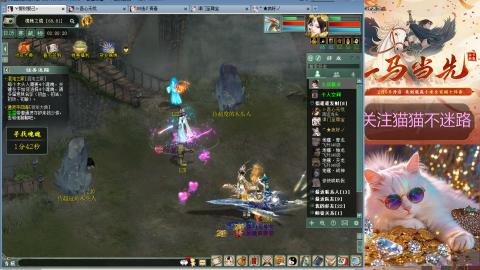 红颜知己玲珑阁帮派年会