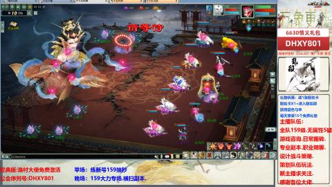 大力撸怪.游戏咨询.专业陪聊.