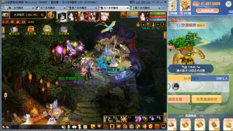 瀞瀞种树的小阿姨~~