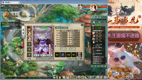 红颜知己玲珑阁帮派年会