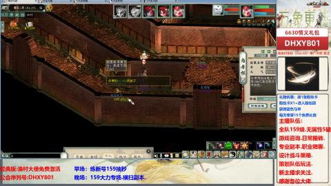 大力撸怪.游戏咨询.专业陪聊.