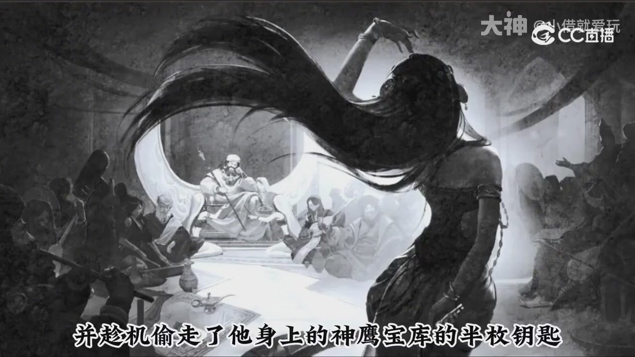 永劫新春英雄背景大梳理～