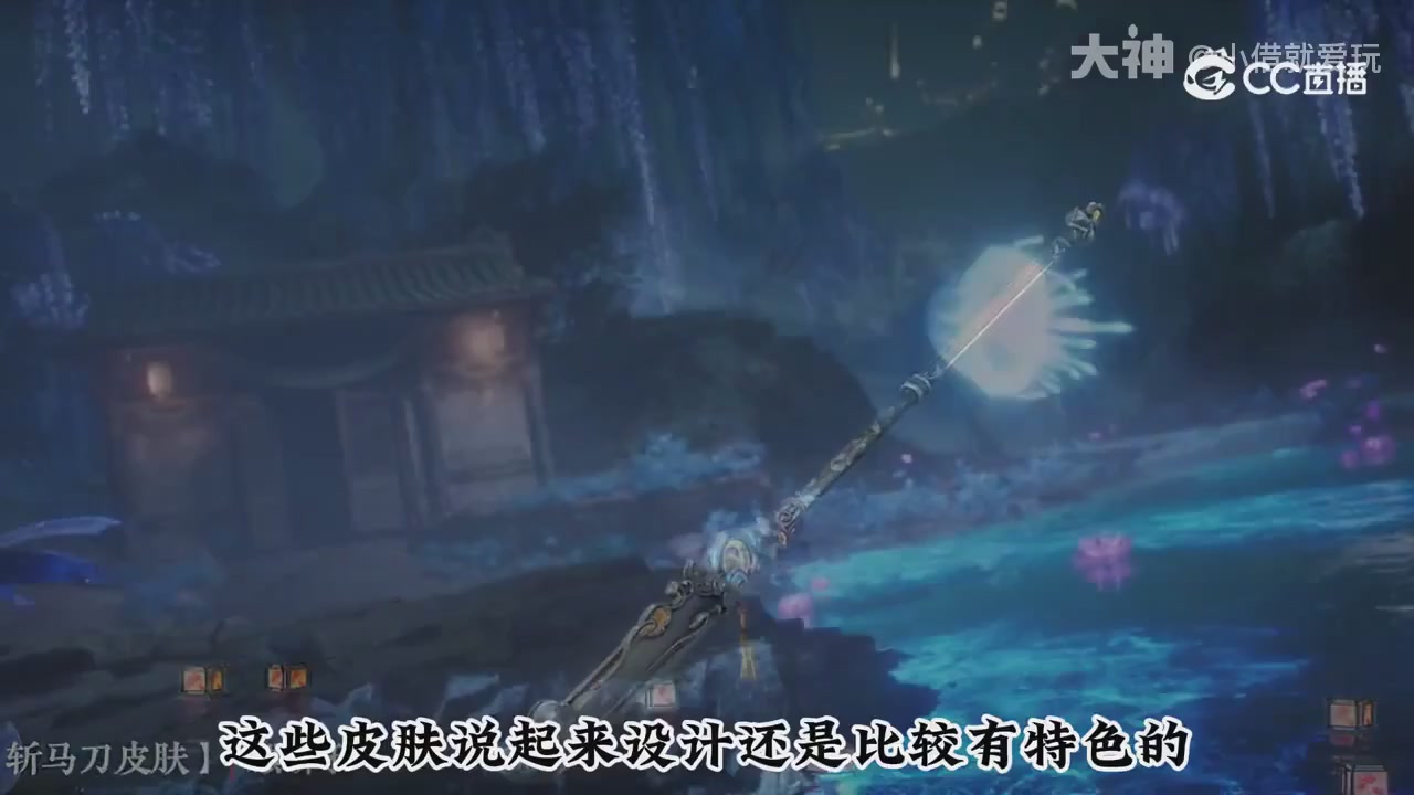 永劫新春英雄背景大梳理～