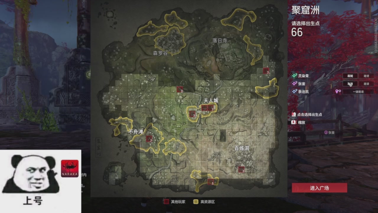 陪伴是最浪漫的旅程