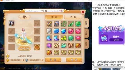 接熔练-找号-金银-练宠粽子月饼