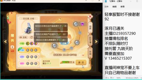 只希望我能带给你们快乐