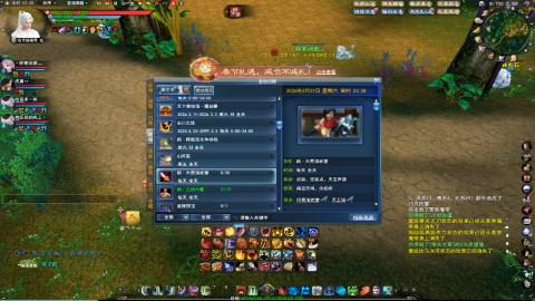 扫个号战场归墟