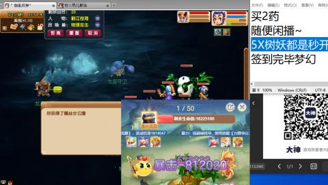 超级联赛冬季赛