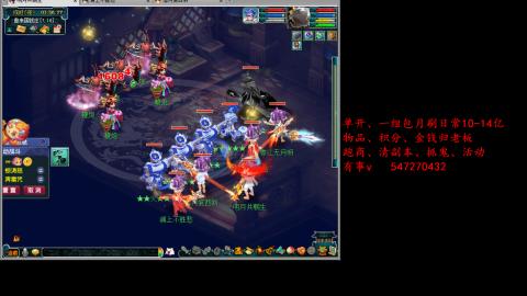 跑商抓鬼经验月刷