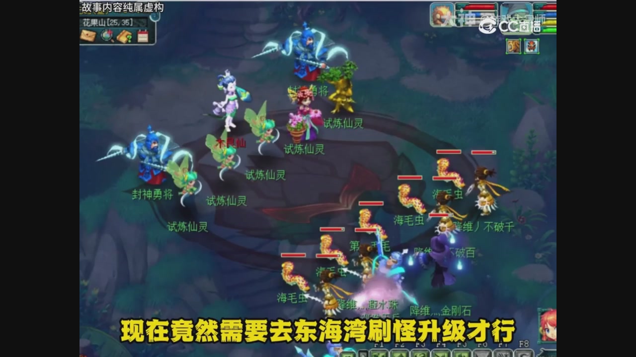 【梦幻漫剧】梦幻超级分解机