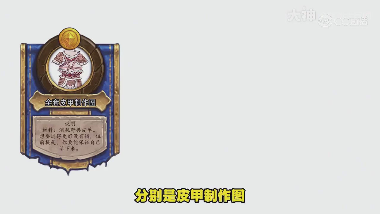 【梦幻漫剧】天命求生