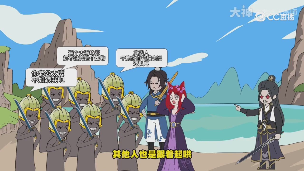 【梦幻漫剧】天命鬼王